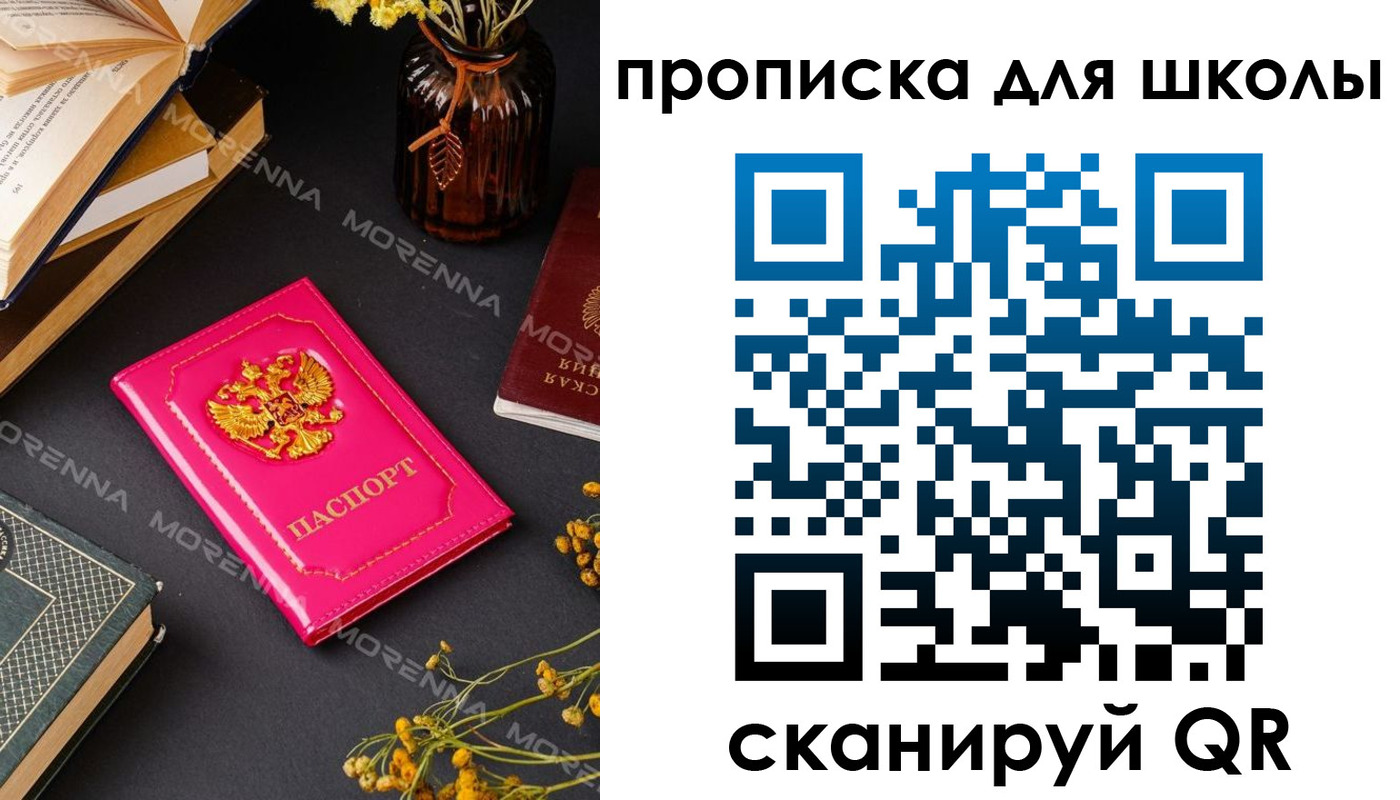 найти адрес прописки в Лукоянове