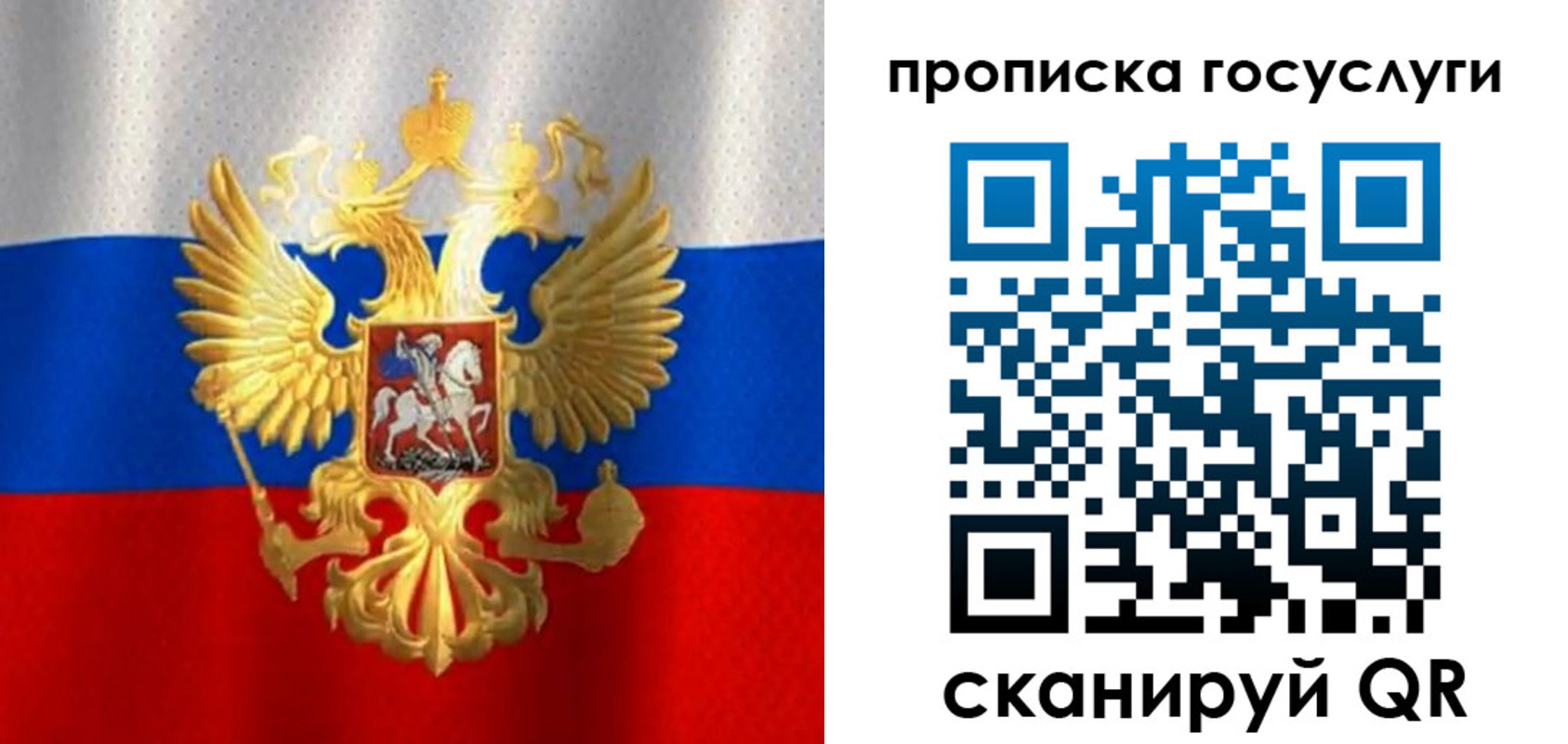 временная регистрация в Лукоянове