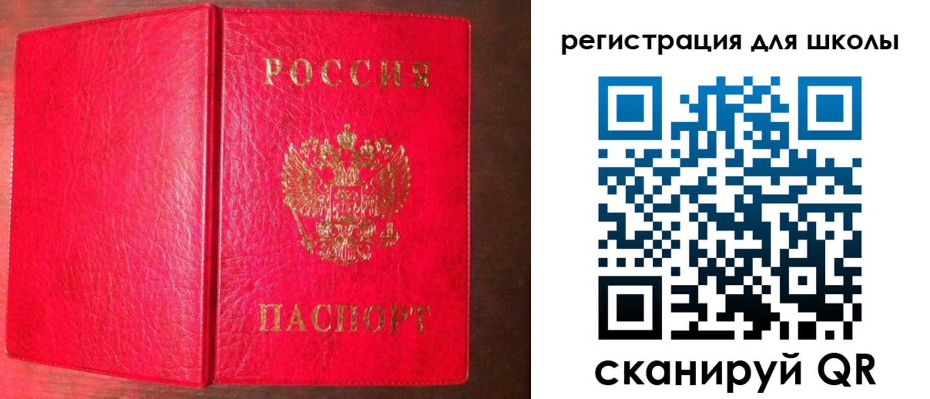 прописка для военкомата в Лукоянове