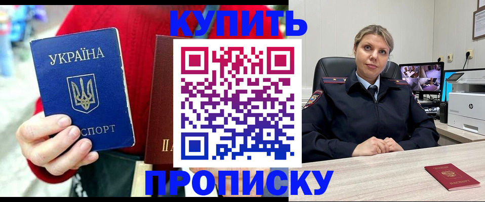 временная регистрация адрес в Лукоянове