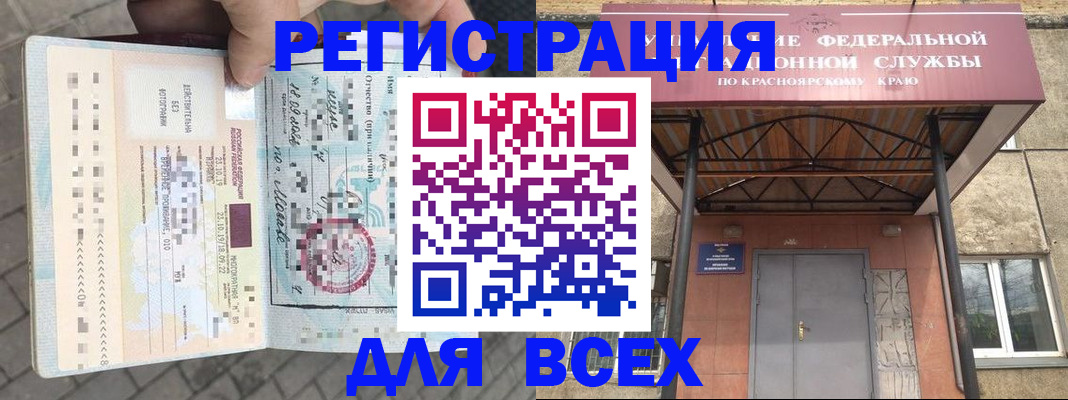 регистрация в Лукоянове