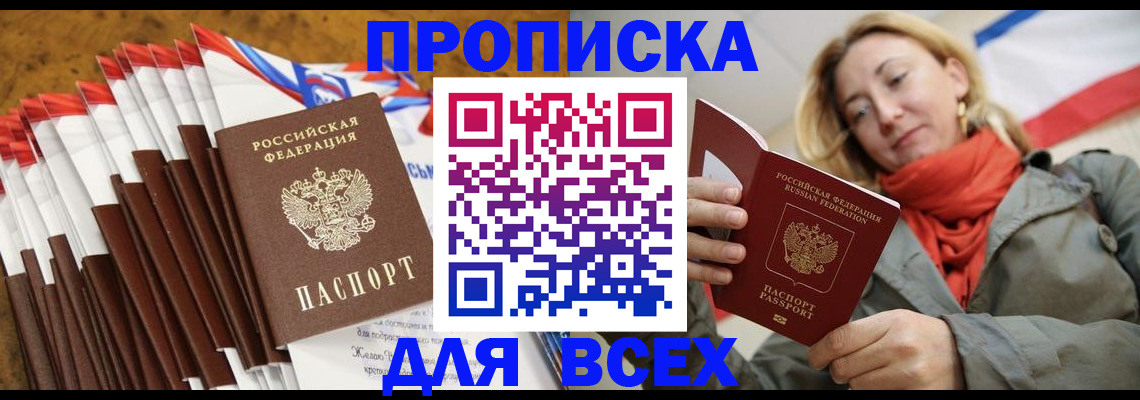 найти адрес прописки в Лукоянове