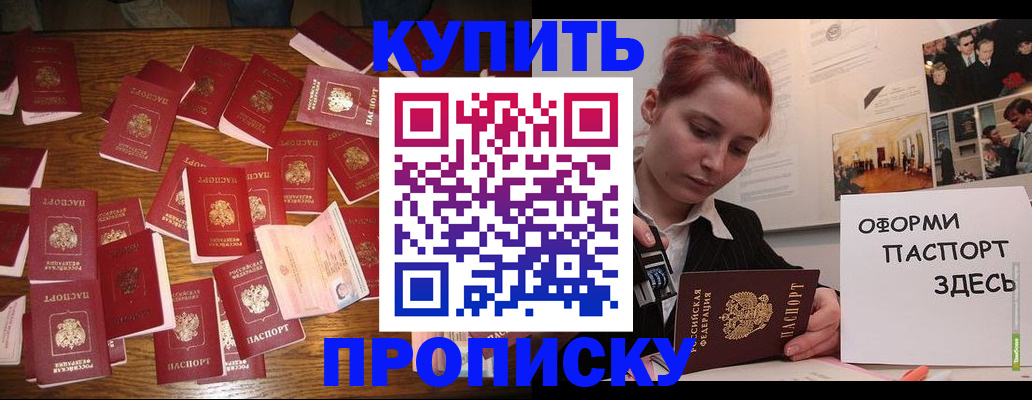 временная регистрация поиск в Лукоянове